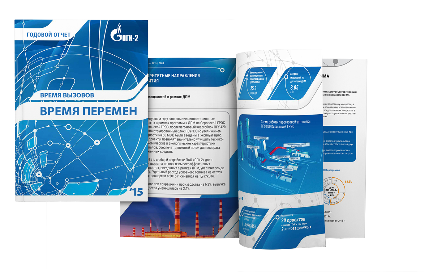 Газпром морские проекты самара