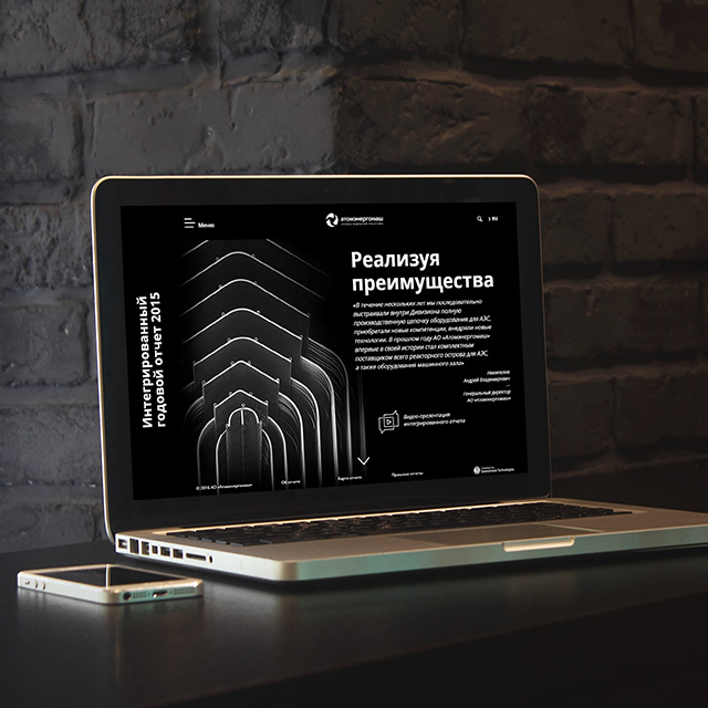 Интерактивный годовой отчет АО «Атомэнергомаш» 2015