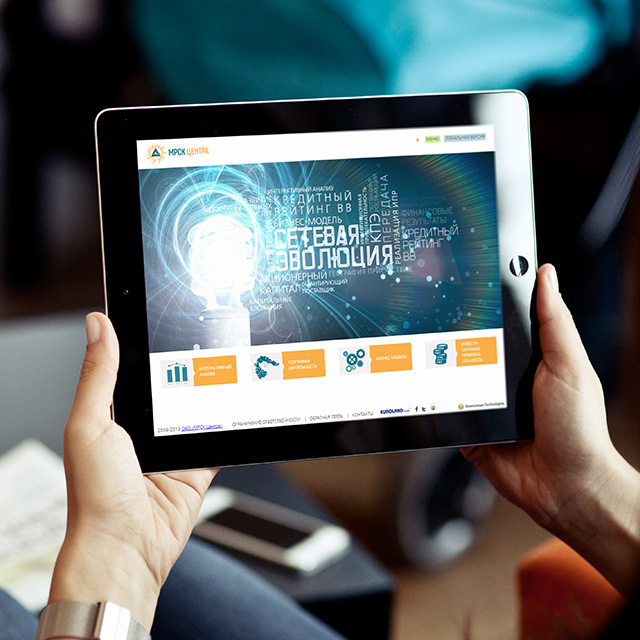 Интерактивная презентация ПАО «МРСК Центра»